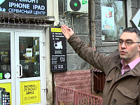 В Твери предприниматели могут получить штраф за информационные конструкции, не прошедшие процедуру согласования